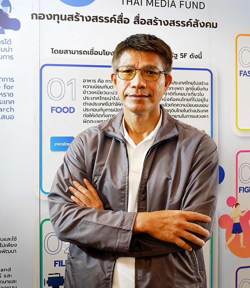 ประดิษฐ์ เรืองดิษฐ์

