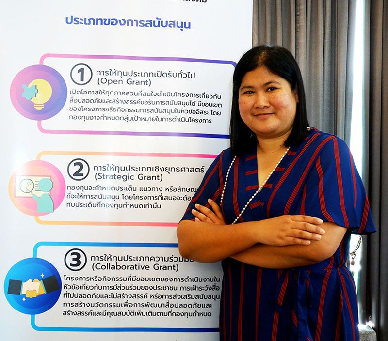 ภญ.ช่อผกา นาคมิตร