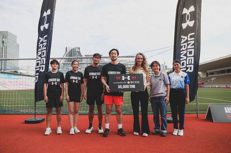 Under Armour ประเทศไทย มอบเงินบริจาคให้กับมูลนิธิไร้ท์ทูเพลย์ประเทศไทย