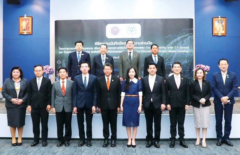 ศ.(พิเศษ)ดร.เอนก เหล่าธรรมทัศน์ รมว.อว. พร้อมด้วย ธนินท์ เจียรวนนท์ ประธานอาวุโส
เครือเจริญโภคภัณฑ์, ศ.ดร.นพ.สิริฤกษ์ ทรงศิวิไล ปลัด อว. และ ศุภชัย เจียรวนนท์ ประธานคณะผู้บริหาร บจ.เครือเจริญโภคภัณฑ์ และคณะผู้บริหารร่วมถ่ายภาพ