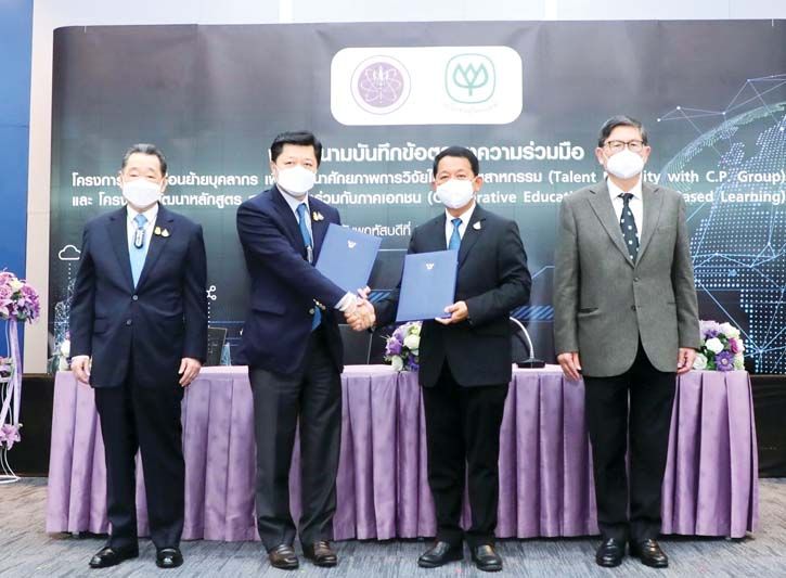 ศ.ดร.นพ.สิริฤกษ์ ทรงศิวิไล ปลัด อว. และ ศุภชัย เจียรวนนท์ ประธานคณะผู้บริหาร บจ.เครือเจริญโภคภัณฑ์ ร่วมลงนามในบันทึกข้อตกลงความร่วมมือ (MOU)