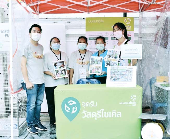 โครงการเก็บกลับ-รีไซเคิล เพื่อเรียนรู้วิธีการคัดแยกขยะ และมี “สถานเก็บกลับ-รีไซเคิล” สร้างประโยชน์ต่อชุมชน