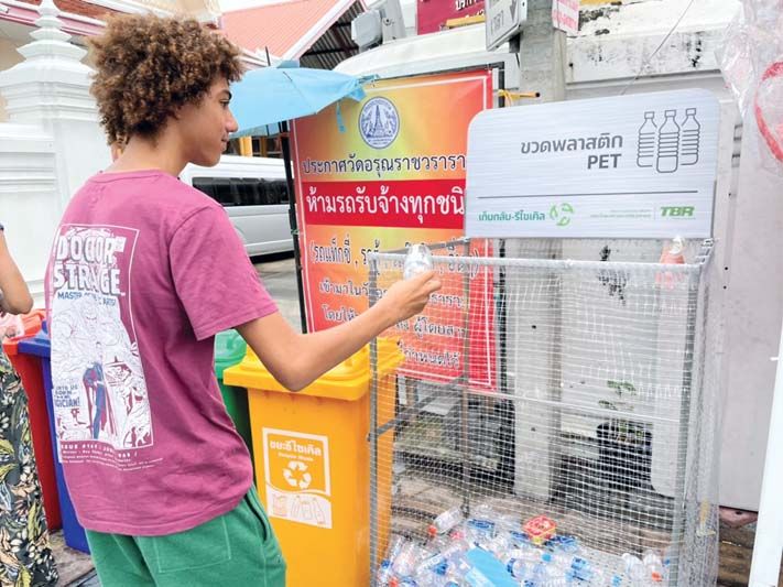 รณรงค์ให้ชุมชนรวมทั้งนักท่องเที่ยวทั้งชาวไทยและชาวต่างชาติแยกขยะให้ถูกต้อง