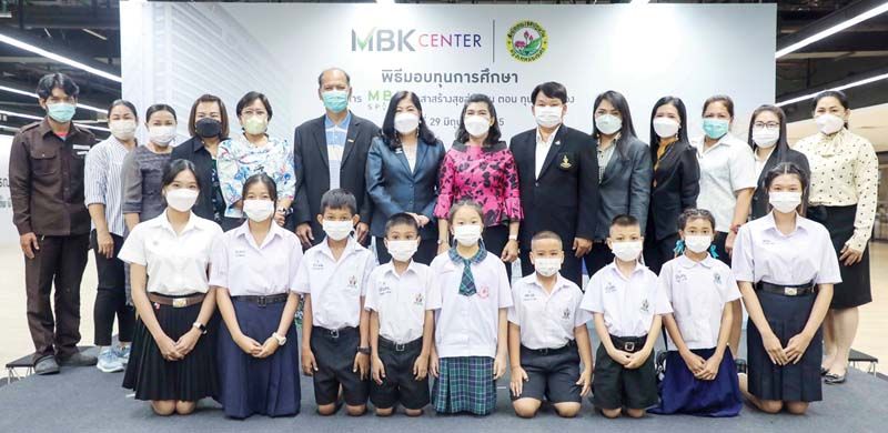 ถ่ายภาพร่วมกัน หลังพิธีมอบทุนการศึกษา ภายใต้ “โครงการ MBK SPIRIT อาสาสร้างสุขสู่ชุมชน ตอน ทุนนี้พี่ให้น้อง”