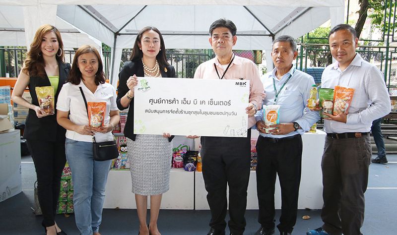 สนับสนุนการตั้งร้านซุกสุขในชุมชนเขตปทุมวัน