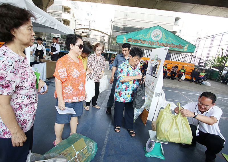 สถานีชั่งขยะเหลือใช้ 