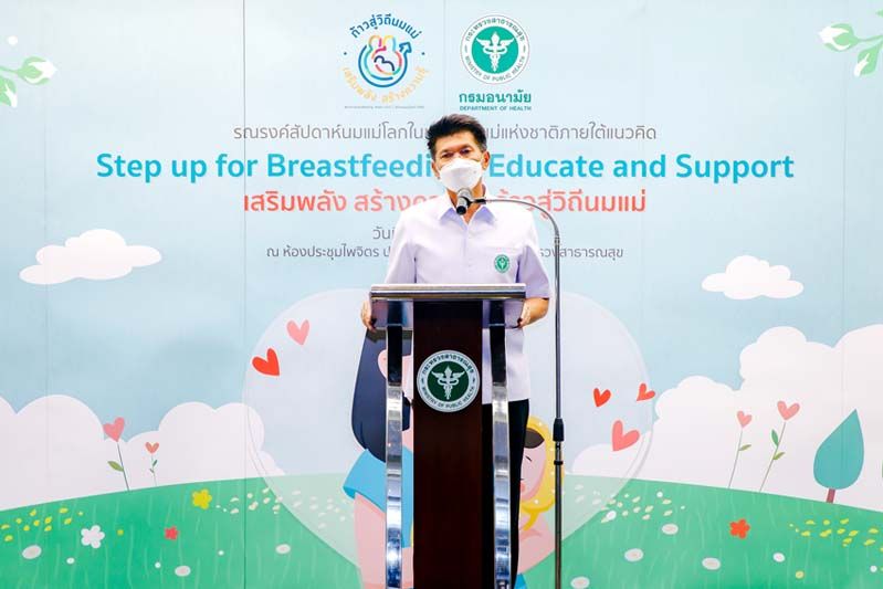 ดร.สาธิต ปิตุเตชะ รมช.กระทรวงสาธารณสุข

