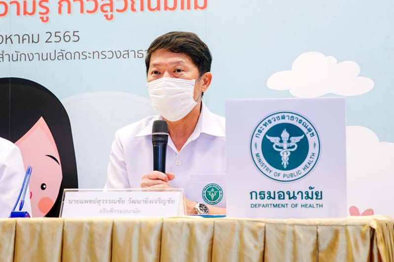 นพ.สุวรรณชัย วัฒนายิ่งเจริญชัย อธิบดีกรมอนามัย