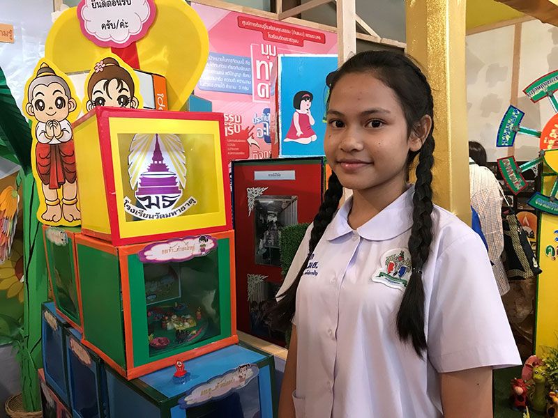 ด.ญ.แพรว เพ็ชรเจริญ

