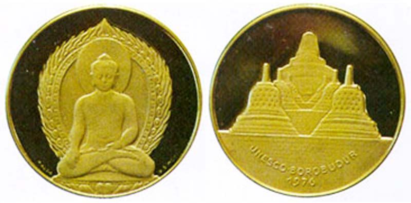 เหรียญบุโรพุทโธ