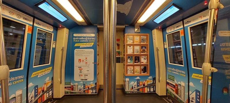 ศูนย์การเรียนรู้ประชาชน PUBLIC LEARNING CENTER” มี Concept “การเดินทางเรียนรู้ ไม่มีสิ้นสุด” เปิดประสบการณ์เรียนรู้และสร้างแรงบันดาลใจใหม่ๆ ให้กับผู้ใช้บริการรถไฟฟ้า MRTสายสีน้ำเงิน