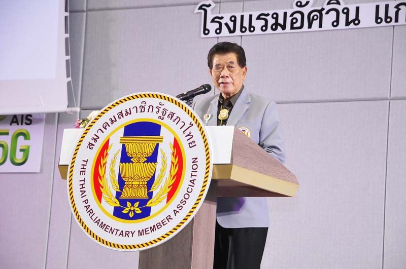 อนันตชัย คุณานันทกุล นายกสมาคมสมาชิกรัฐสภาไทย กล่าวรายงานการจัดงาน

