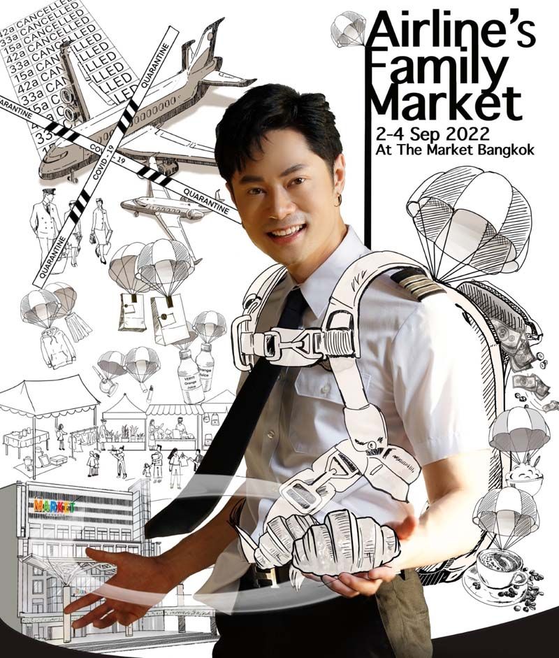 ธันวา จำปาภา ผอ.ฝ่ายแบรนด์ดิ้ง เดอะ แพลทินัม กรุ๊ป

