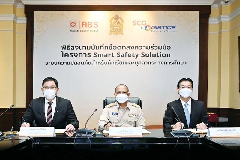 ลงนาม MOU Smart Safety Solution โดย กระทรวงศึกษาธิการ ร่วมกับ เอสซีจี โดย บริษัทเอสซีจี โลจิสติกส์ แมเนจเม้นท์ จำกัด และบริษัท แอ็บโซลูท โซลูชั่น จำกัด