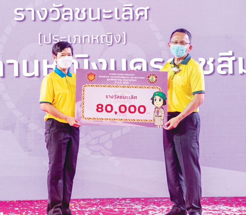 ทัณฑสถานหญิงนครราชสีมา รับรางวัลชนะเลิศการประกวดระเบียบเรียงแถว สวนสนามฯ (ประเภทหญิง)