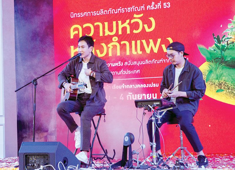 การแสดงจากศิลปิน แพท พาวเวอร์แพท