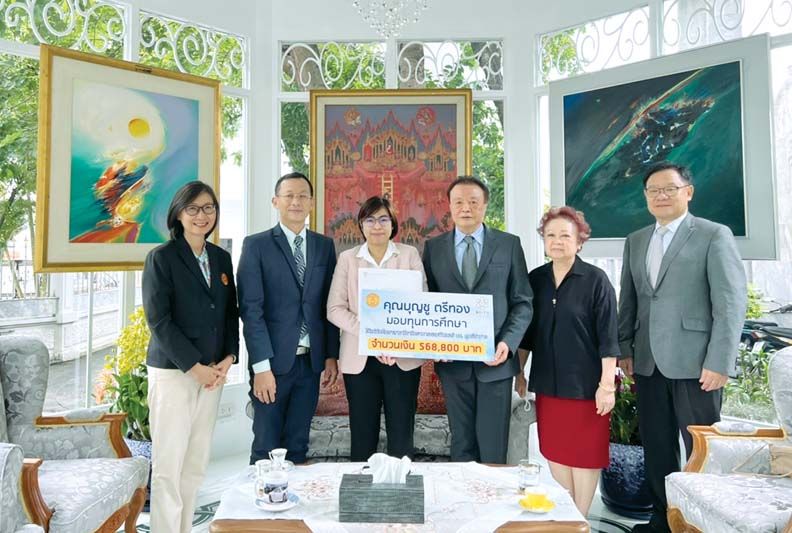 บุญชู ตรีทอง อดีตรัฐมนตรีว่าการทบวงมหาวิทยาลัย และผู้มีอุปการคุณของมหาวิทยาลัย และภรรยา ปริศนา ตรีทอง มอบทุนการศึกษา ประจำปี
2565 มี ศ.ดร.สุรพล นิติไกรพจน์ อดีตอธิการบดี มธ., รศ.ดร.สุปรียา แก้วละเอียด รองอธิการบดีฝ่ายบริหารศูนย์ลำปางและกฎหมาย,
รศ.ดร.ณัฐธนนท์ หงส์วริทธิ์ธร คณบดีคณะวิทยาศาสตร์และเทคโนโลยี และ ผศ.ดร.วรวรรณ ดีอัซ การ์บาโย ผู้ช่วยคณบดีฝ่ายบริหารทั่วไป
ศูนย์ลำปาง คณะวิทยาศาสตร์และเทคโนโลยี รับมอบ