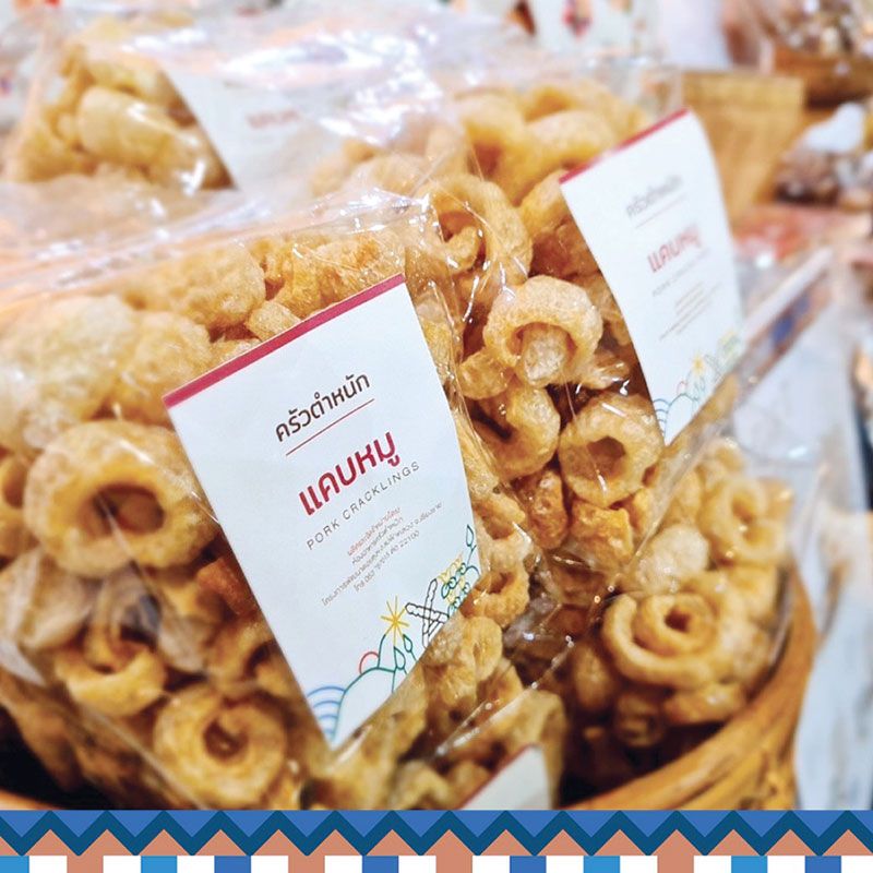 แคปหมูจากครัวตำหนัก