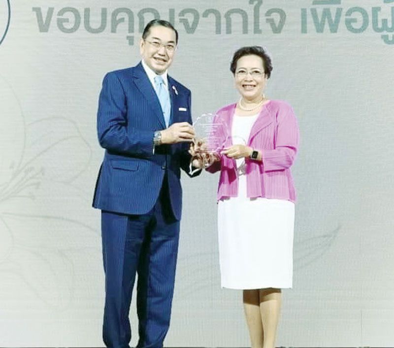มอบโล่เกียรติคุณให้กับ พิตราภรณ์ บุณยรัตพันธุ์