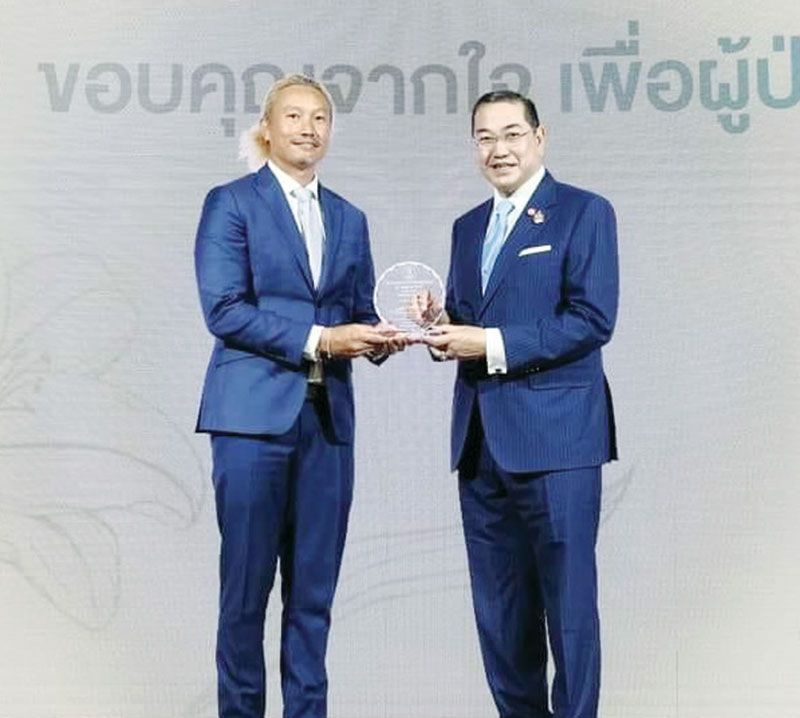 เฉลิมชัย มหากิจศิริ รับมอบโล่เกียรติคุณ