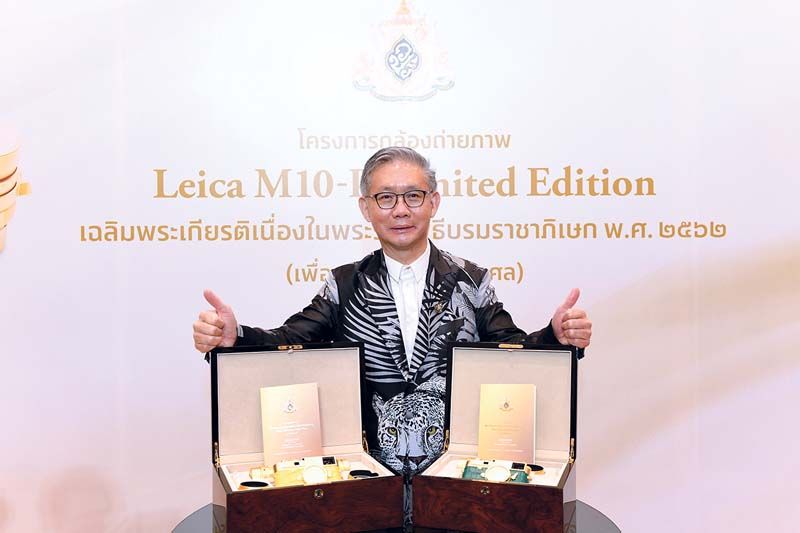 เทอเรนซ์ ชง ผู้ประมูลกล้องไลก้า
ชุดสีเหลือง 25 ล้านบาท และชุดสีเขียว
5 ล้านบาท