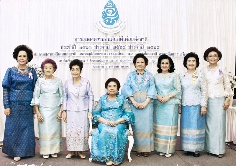 พล.ต.(ญ) คุณหญิงอัสนีย์ เสาวภาพ และคณะกก.อำนวยการ สมาคมสภาสังคมสงเคราะห์ฯ