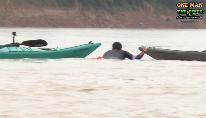 ขอบคุณเพจ : เก็บรักษ์