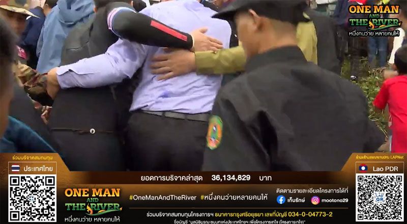 ขอบคุณเพจ : เก็บรักษ์