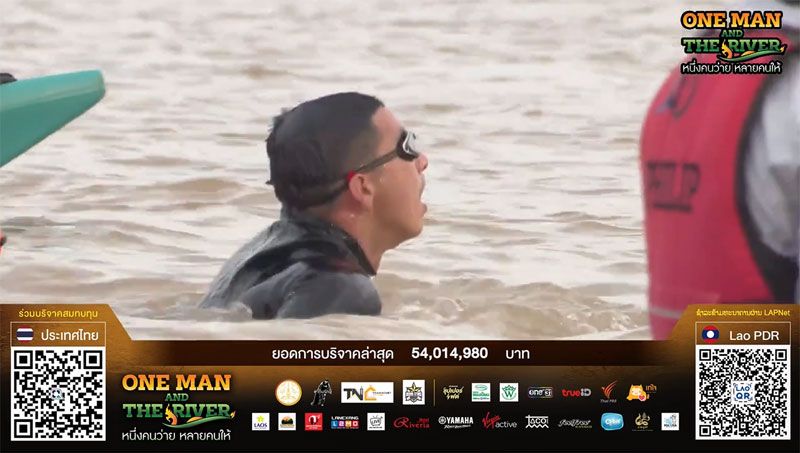 ขอบคุณ : เพจเฟซบุ๊กเก็บรักษ์