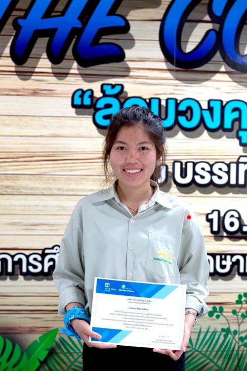 นางสาวมะลิวัลย์  ชินโคตร

