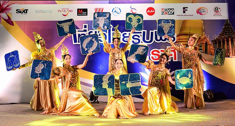 ททท.เปิดตัวโครงการ “เที่ยวไทยรับพร 12 ราศี” เติมพลัง เติมบุญ ตามราศีเกิด