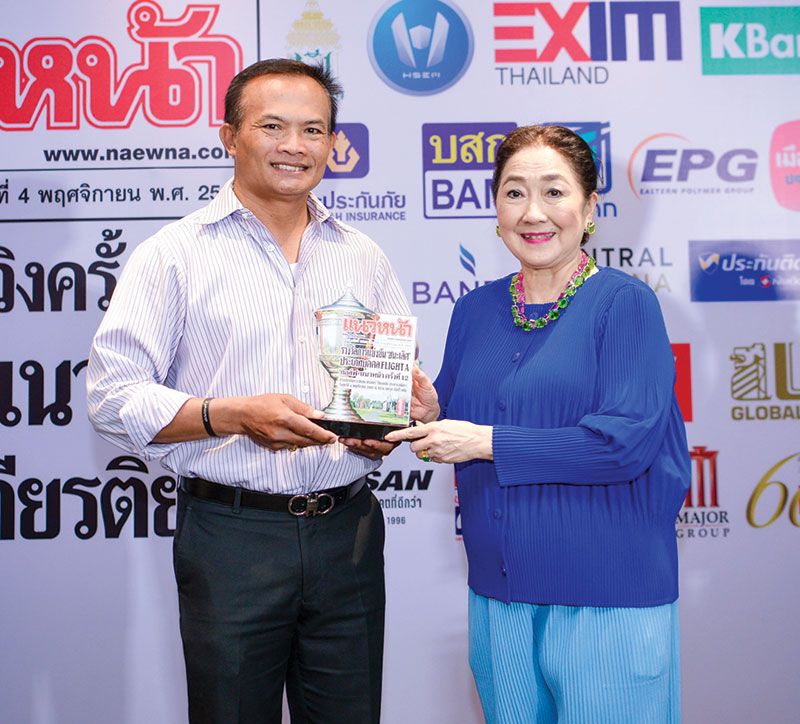 ผาณิต พูนศิริวงศ์ มอบรางวัลผู้ชนะ Flight A  สุพจน์ ภักดิ์ชัยภูมิ