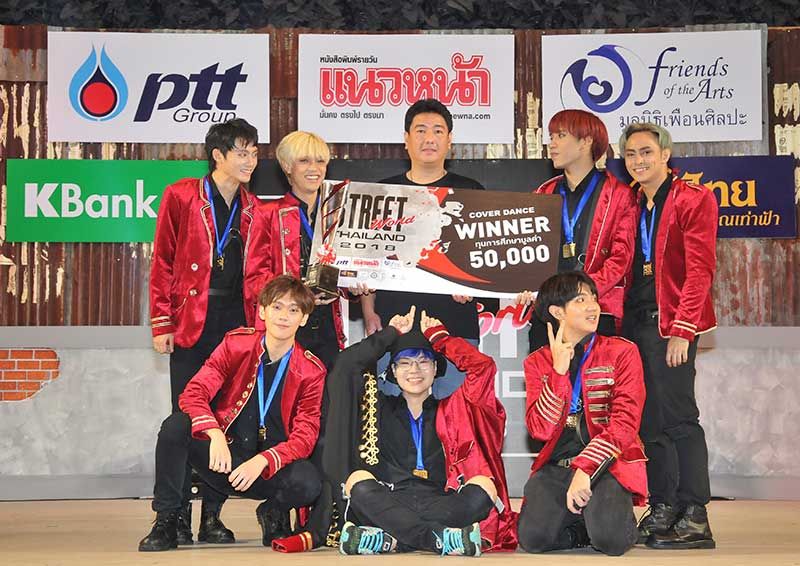 ทีม Dice ชนะเลิศ รับทุนการศึกษา 50,000 บาท พร้อมเหรียญรางวัล