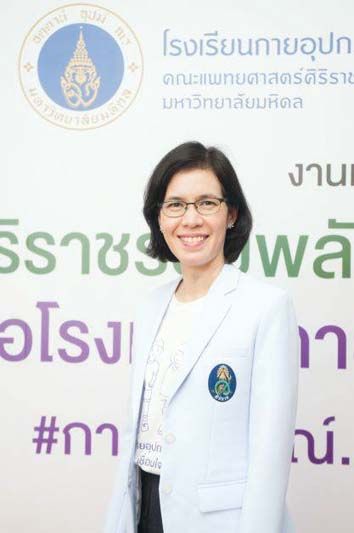 รศ.พญ.กุลภา ศรีสวัสดิ์