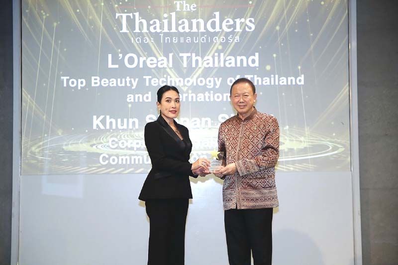 สนั่น อังอุบลกุล มอบรางวัลให้กับ สิตานัน สิทธิกิจ