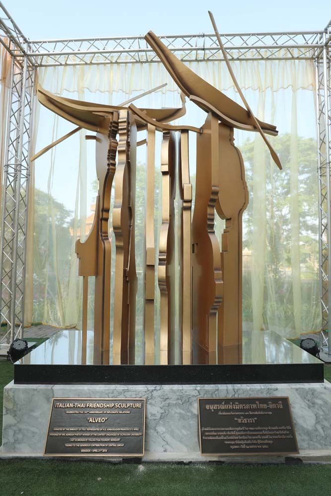 อนุสรณ์แห่งมิตรภาพ 150 ปีไทย-อิตาลี “Alveo-ทวิธารา”