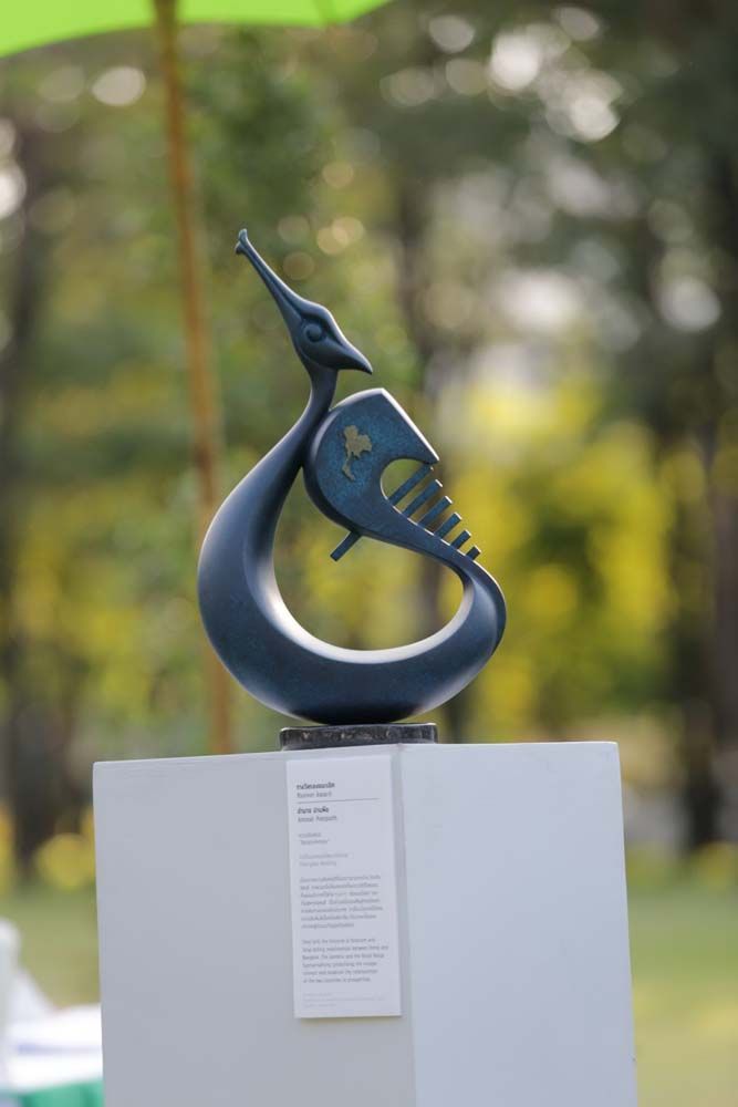 ผลงานที่เข้ารอบ