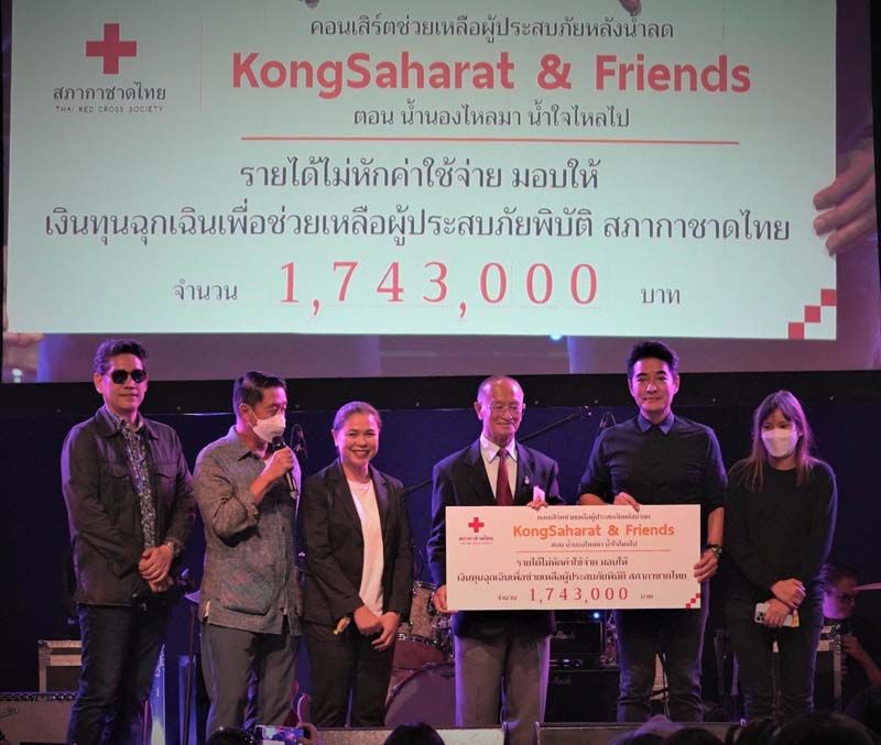 มอบเงินให้กับสภากาชาดไทย โดยมี พล.ท.นพ.อำนาจ บาลี ผอ.สนง.บรรเทาทุกข์และประชานามัยพิทักษ์ สภากาชาดไทย รับมอบ