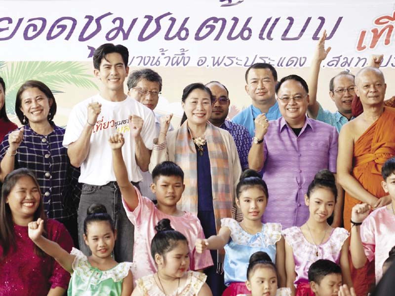 พิธีเปิดชุมชุดต้นแบบบางน้ำผึ้งใน