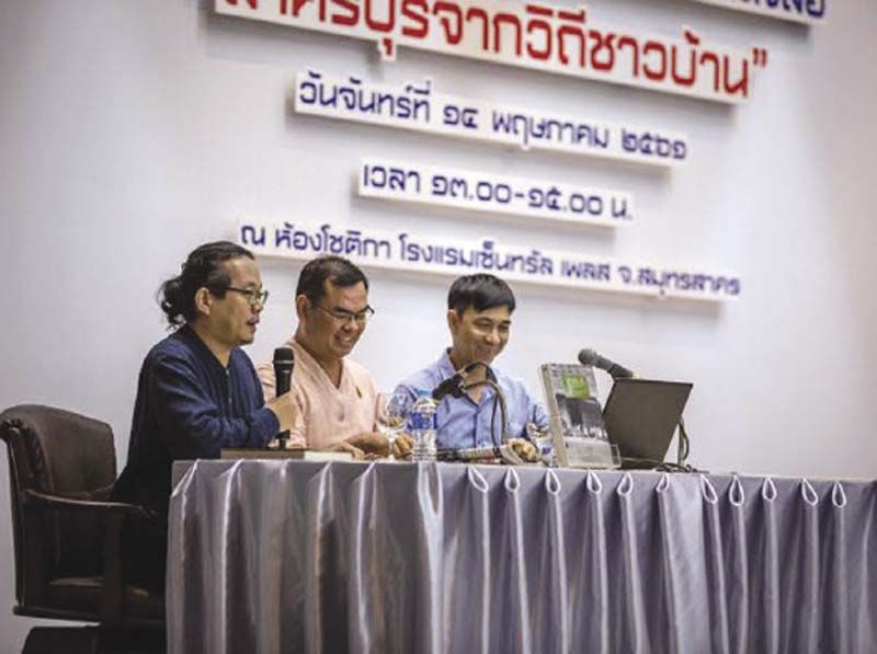 
คณะทำงานวิจัยชุมชน

