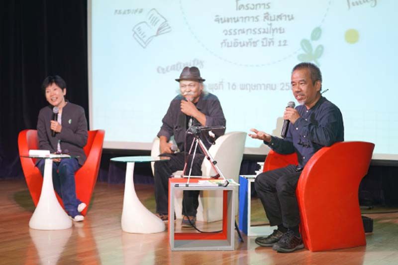 อ.สังคม ทองมี และ อ.ชีวัน วิสาสะ