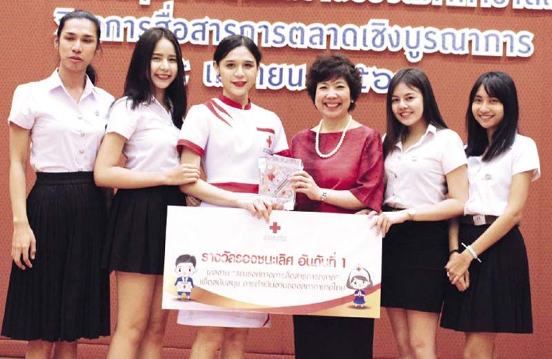 รองชนะเลิศอันดับ1