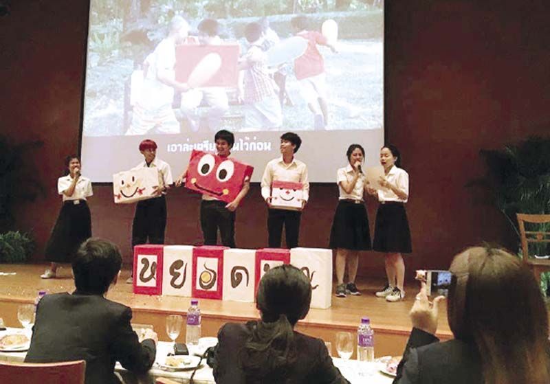 การนำเสนอ