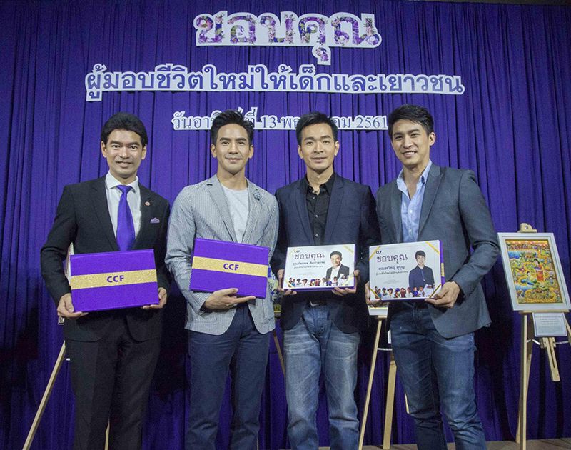 (ซ้าย) จิ๊บ-วสุ แสงสิงแก้ว, โป๊ป-ธนวรรธน์ วรรธนะภูติ, พอล-ภัทรพลศิลปาจารย์, หมอก้อง-นพ.สรวิชญ์ สุบุญ