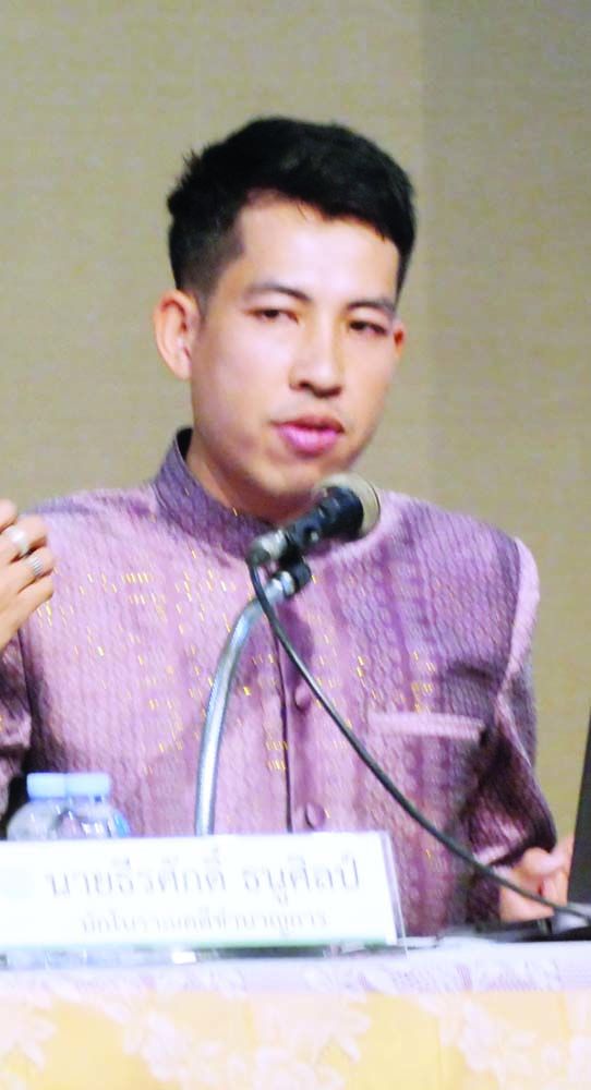ธีรศักดิ์ ธนูศิลป์