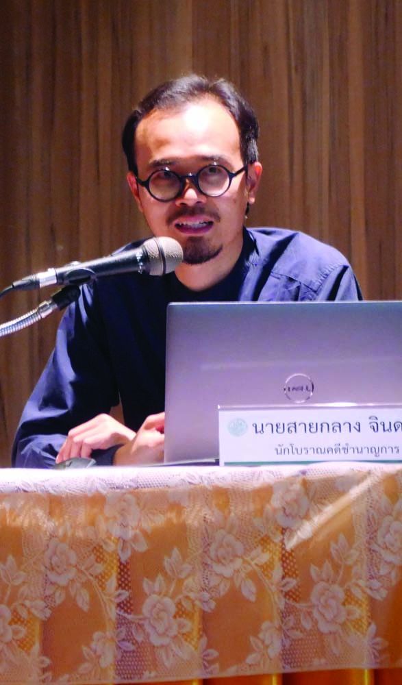 สายกลาง จินดาสุ