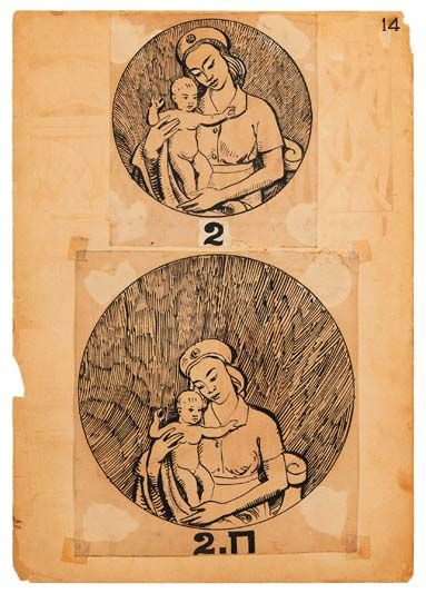 ผลงาน ศ.ศิลป์ พีระศรี