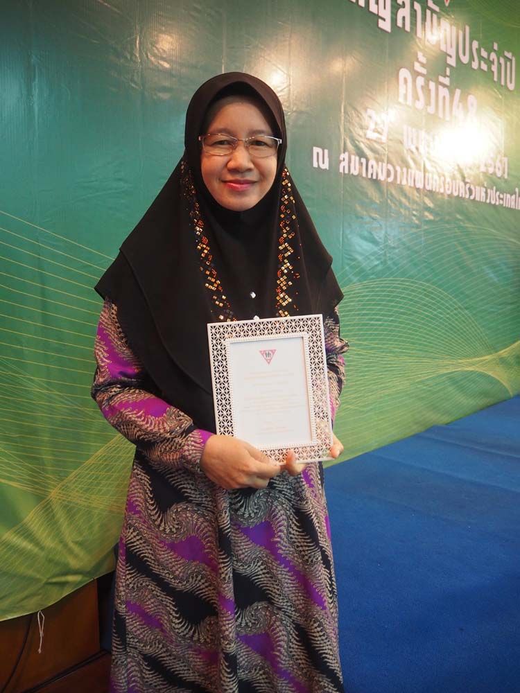 อัจนาร์ แมดิงแว ผู้นำสตรีจากแดนใต้