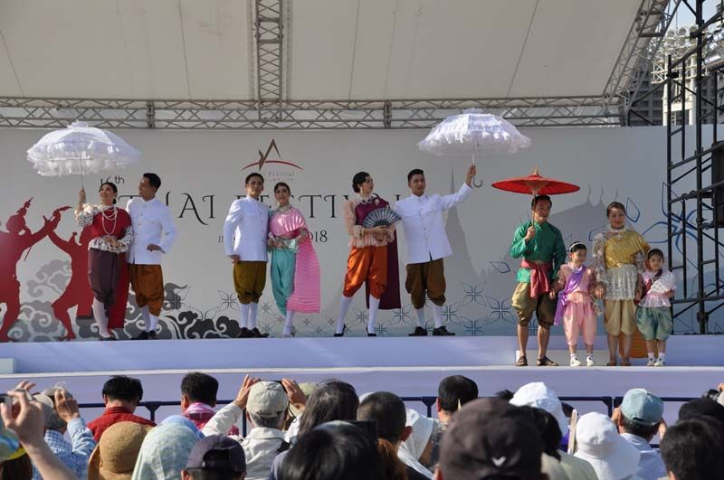 แฟชั่นโชว์เครื่องแต่งกายไทยสมัยต่างๆ