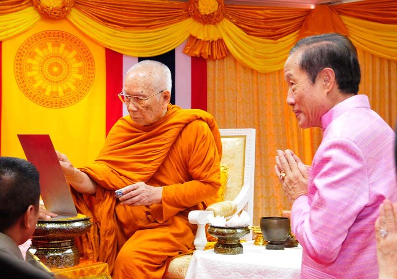 สิริมงคล สมเด็จพระอริยวงศาคตญาณ สมเด็จพระสังฆราช สกลมหาสังฆปริณายก ทรงเจิมป้ายชื่อเปิดบริษัท และพรมน้ำมนต์ เพื่อความเป็นสิริมงคล